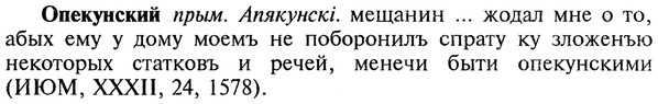 img/22/22-242_1489_Опекунский.jpg