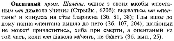 img/22/22-243_1496_Опентаный.jpg