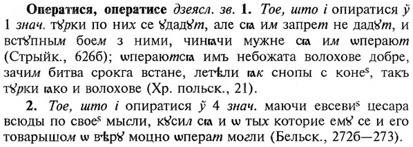 img/22/22-243_1498_Оператися.jpg