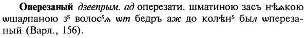 img/22/22-243_1500_Оперезаный.jpg