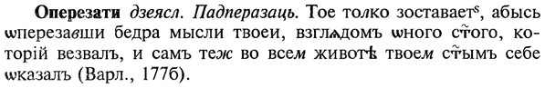 img/22/22-243_1501_Оперезати.jpg
