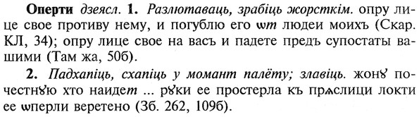 img/22/22-244_1506_Оперти.jpg