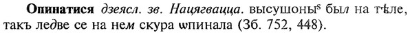 img/22/22-246_1519_Опинатися.jpg