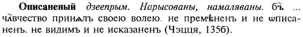 img/22/22-247_1524_Описаненый.jpg