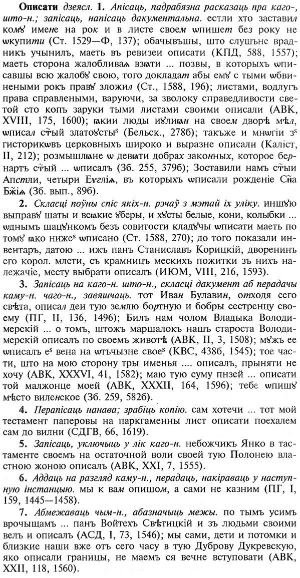 img/22/22-248_1527_Описати.jpg