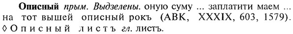img/22/22-250_1529_Описный.jpg