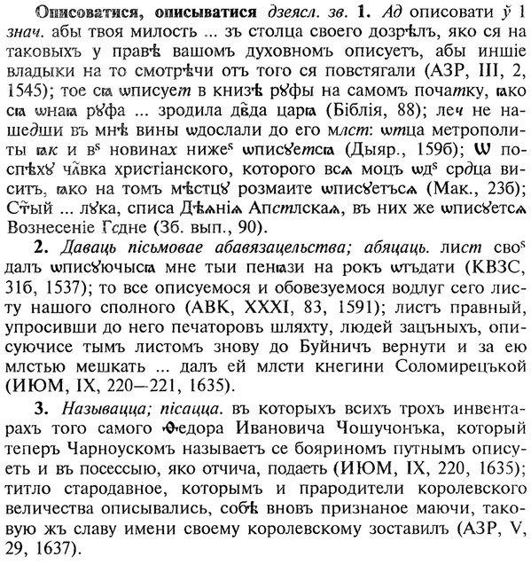 img/22/22-251_1532_Описоватися.jpg