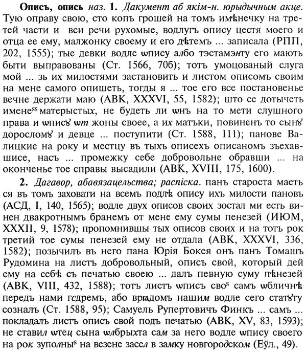 img/22/22-252_1534_Описъ.jpg
