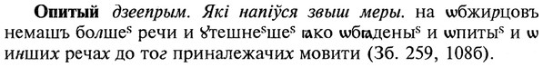 img/22/22-253_1541_Опитый.jpg