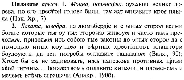 img/22/22-253_1544_Оплавите.jpg