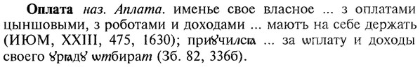 img/22/22-256_1557_Оплата.jpg