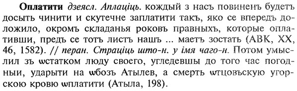 img/22/22-256_1558_Оплатити.jpg