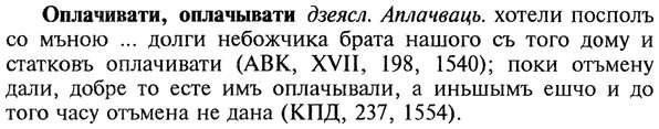 img/22/22-257_1561_Оплачивати.jpg