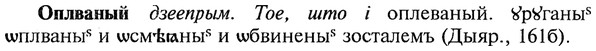 img/22/22-257_1562_Оплваный.jpg