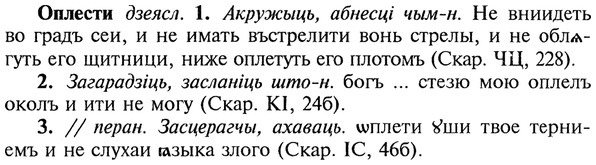 img/22/22-257_1566_Оплести.jpg