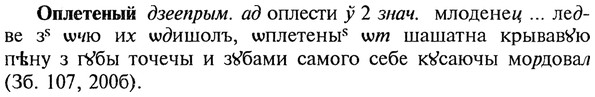 img/22/22-257_1568_Оплетеный.jpg
