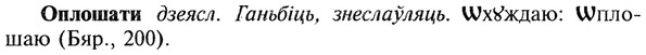 img/22/22-258_1573_Оплошати.jpg