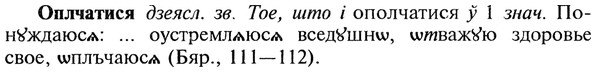 img/22/22-258_1578_Оплчатися.jpg
