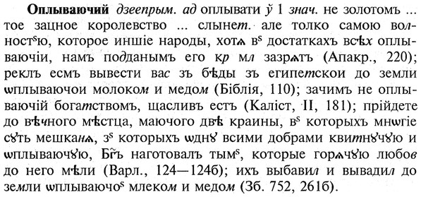 img/22/22-259_1581_Оплываючий.jpg