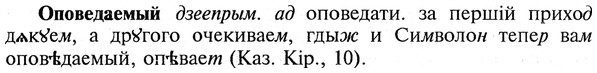 img/22/22-259_1587_Оповедаемый.jpg