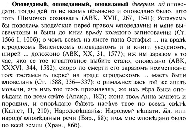 img/22/22-259_1590_Оповеданый.jpg