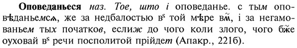 img/22/22-260_1592_Оповеданьеся.jpg