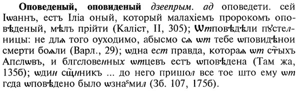 img/22/22-262_1597_Оповеденый.jpg