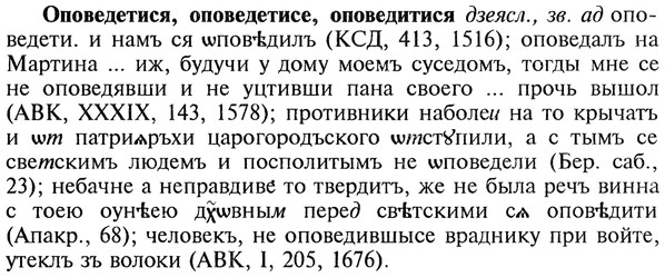 img/22/22-262_1599_Оповедетися.jpg