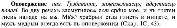 img/22/22-263_1609_Оповержение.jpg