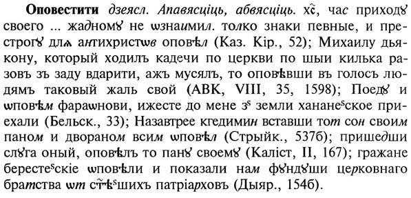 img/22/22-263_1611_Оповестити.jpg