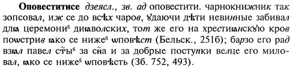 img/22/22-264_1612_Оповеститисе.jpg
