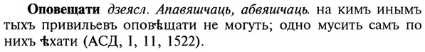 img/22/22-264_1613_Оповещати.jpg