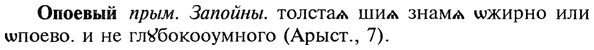 img/22/22-265_1623_Опоевый.jpg