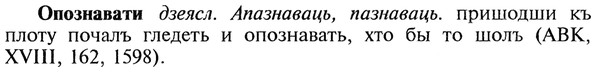 img/22/22-265_1626_Опознавати.jpg