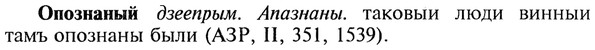 img/22/22-265_1627_Опознаный.jpg