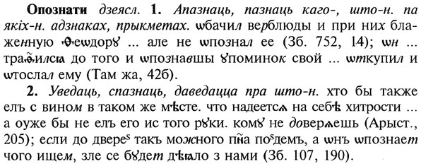 img/22/22-265_1628_Опознати.jpg