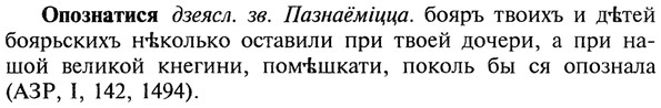 img/22/22-265_1629_Опознатися.jpg