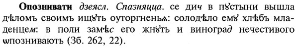 img/22/22-266_1630_Опознивати.jpg