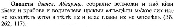 img/22/22-267_1639_Ополети.jpg