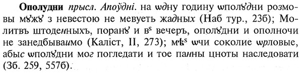 img/22/22-267_1645_Ополудни.jpg