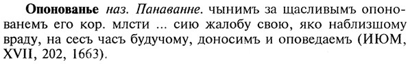 img/22/22-269_1652_Опонованье.jpg