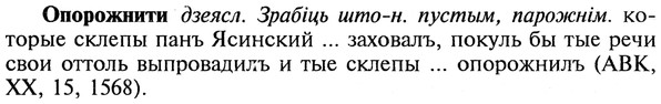 img/22/22-270_1662_Опорожнити.jpg