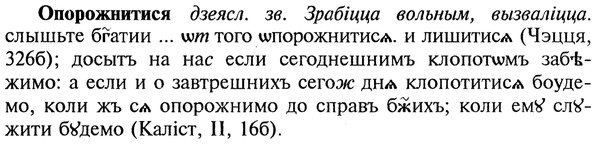 img/22/22-270_1663_Опорожнитися.jpg
