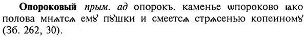 img/22/22-270_1665_Опороковый.jpg