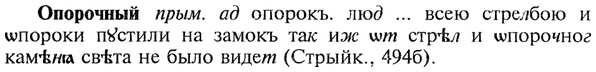 img/22/22-271_1668_Опорочный.jpg