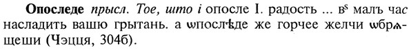 img/22/22-271_1671_Опоследе.jpg