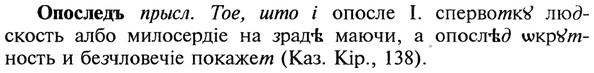 img/22/22-272_1673_Опоследъ.jpg