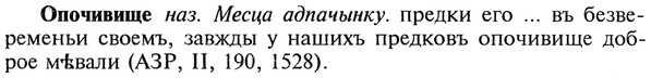 img/22/22-273_1679_Опочивище.jpg