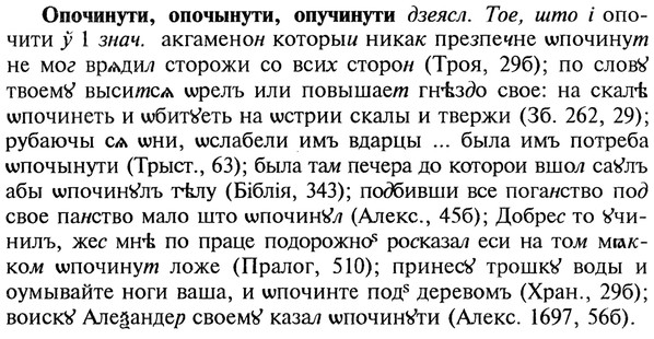 img/22/22-273_1685_Опочинути.jpg