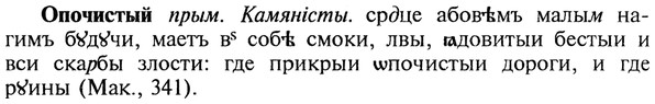 img/22/22-274_1686_Опочистый.jpg